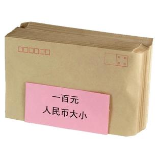 7号信封C5信封牛皮纸七号信封c5号大号牛皮信封可邮寄标准邮局