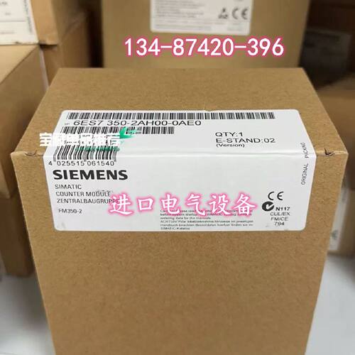 议价6ES7352-5AH00-0AE0/1AH02/1/2SH00西门子FM352-5高速布尔处