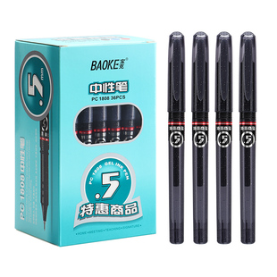 宝克中性笔黑色闪钻0.5mm笔头水性笔36支学生文具用品碳素笔芯签字备考试专用速干书写作业全针管式PC1808女