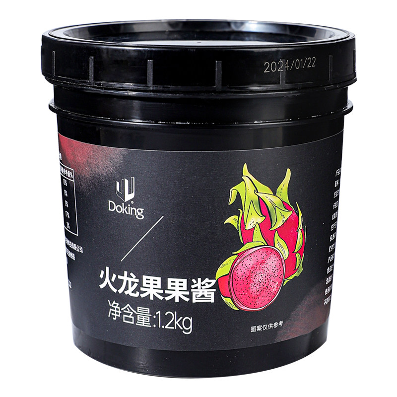 盾皇红心火龙果酱奶茶店专用