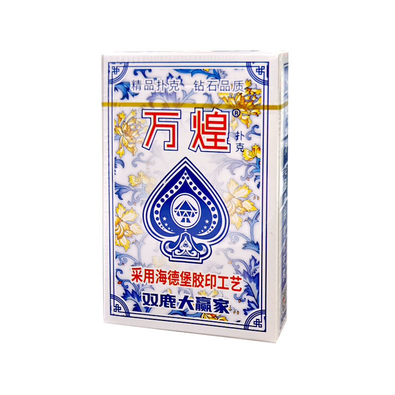 双鹿扑克娱乐场所成人扑克牌