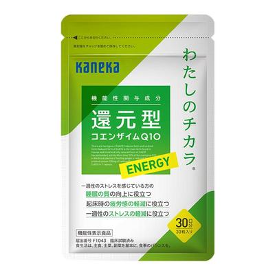 官方kaneka日本还原型辅酶q10能量泛醇100mg进口心脏备孕睡眠保健