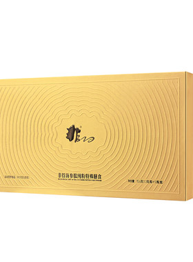 大连酶解海参超特级营养全部吸收
