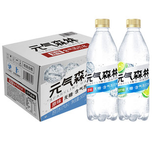 元气森林无糖含气苏打水500ml*15瓶整箱原味青柠味0糖0脂0卡饮料
