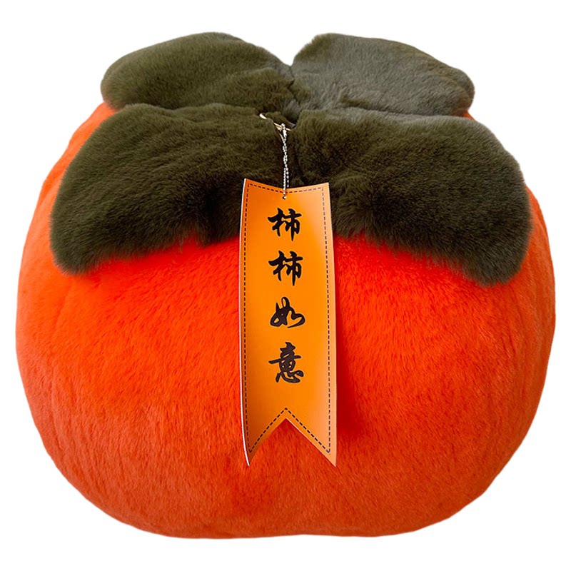大柿子毛绒玩具公仔女孩抱枕玩偶