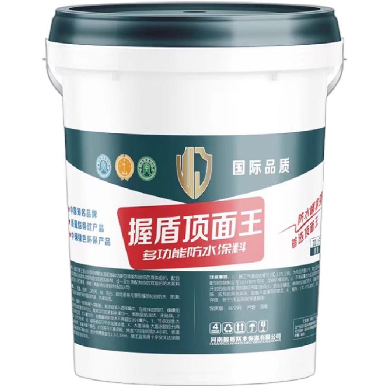 握盾顶面王双组份丙烯酸防水涂料