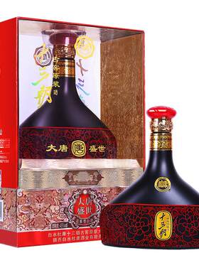 高端礼盒十三朝大唐盛世500ml