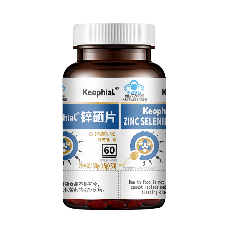 Keophial锌硒宝片男性女性补充锌硒人士功效认证辅酶q10