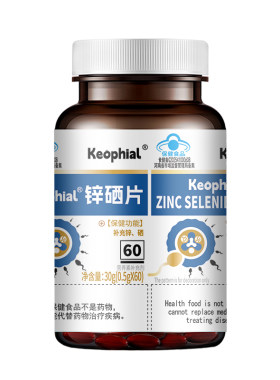 Keophial锌硒宝片男性女性补充锌硒人士功效认证辅酶q10