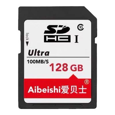 大货车四路监控卡sd卡大卡360度全景行车记录仪储存卡车载监控内存储卡高速卡专用卡128g车用自动循环闪存卡
