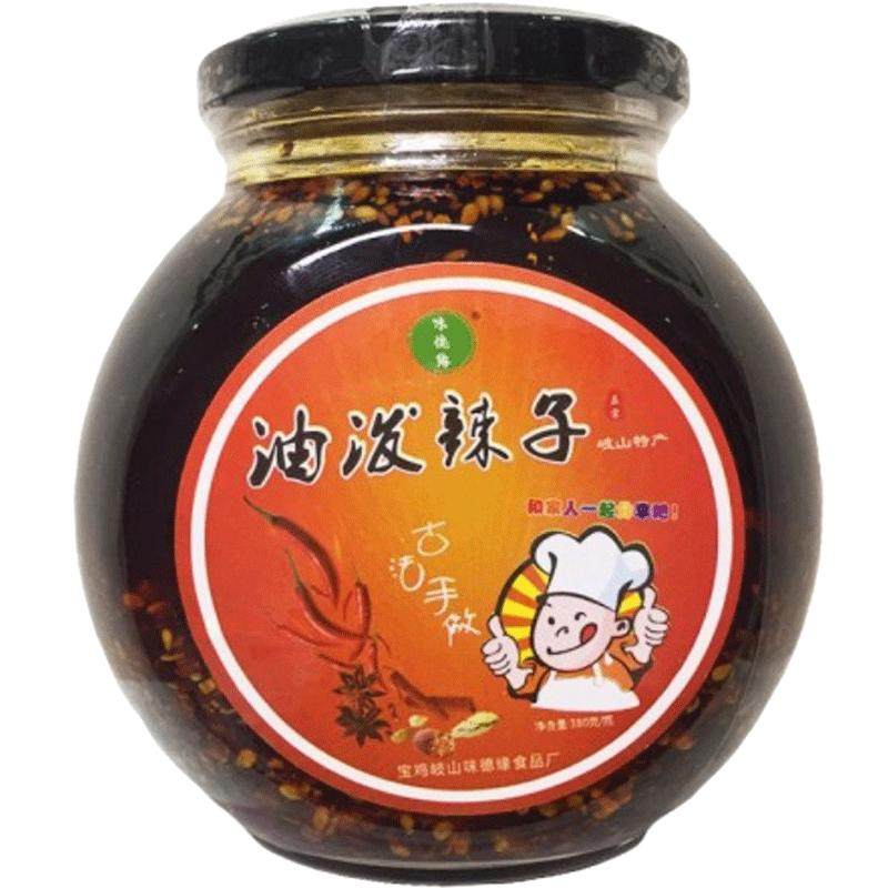 陕西正宗油泼辣子特辣370克超香辣味辣椒油拌菜红油凉皮调料