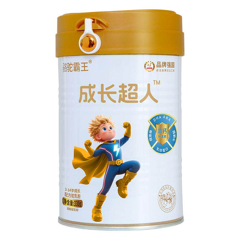 儿童成长高钙乳铁蛋白DHA驼奶粉