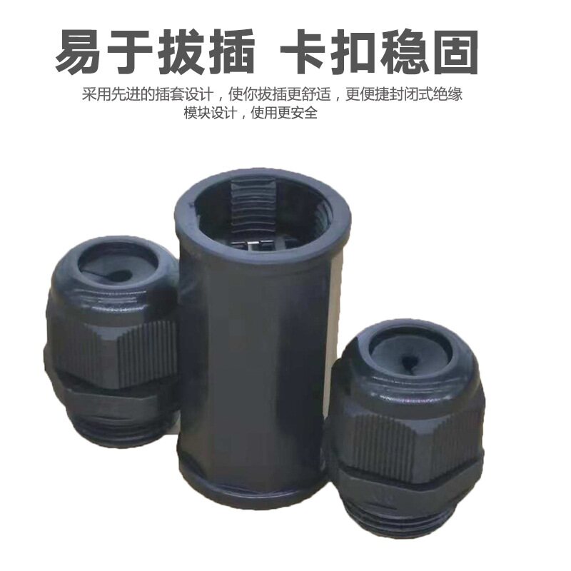 现货户外防雨水RJ45防水网络直通头双头连接器网线延长线器