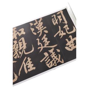 文徵征明行书明妃曲书法字画真迹手卷高清绢布微喷仿古复制装饰画