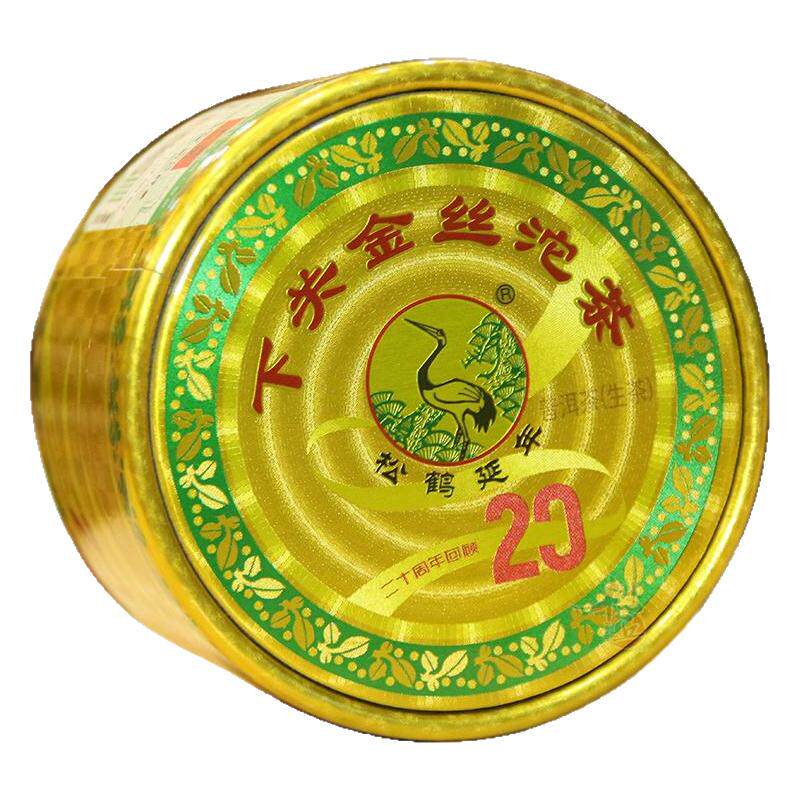 下关红眼金丝沱茶布朗山古树茶