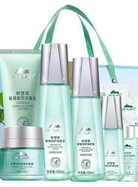 植物医生舒缓修复敏感肌护肤品