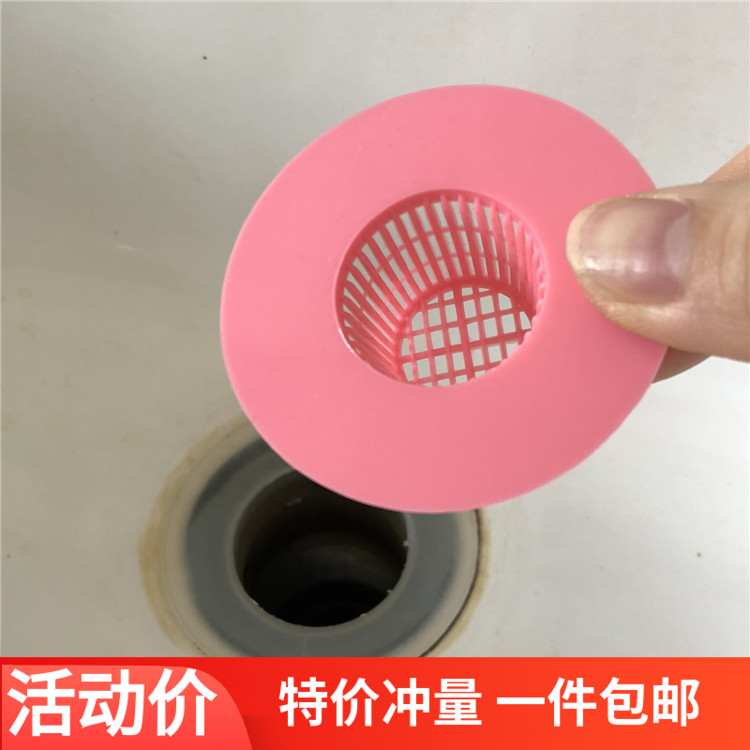 日式塑料地漏水槽过滤池渣个隔头发隔盆装网格小号器4排水口隔