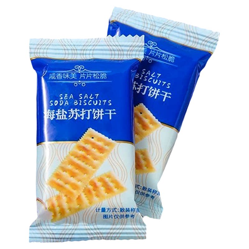 海盐苏打饼干奶盐味咸味梳打无糖精碱性零食代餐整箱健康早餐夜宵