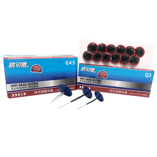 泰克快可驰蘑菇钉图钉塞整体赛真空胎补片补胎胶片硫化剂胶水轮胎