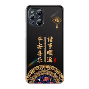 适用oppofindx3pro手机壳findx3摄影师版x透明oppo超薄find套por全包oppox防摔oppofandx男opx女oppofⅰndx软