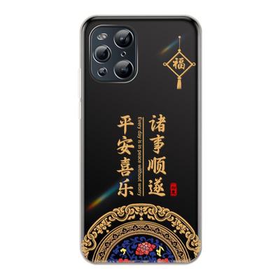 适用findx3/x3pro手机壳超薄软壳