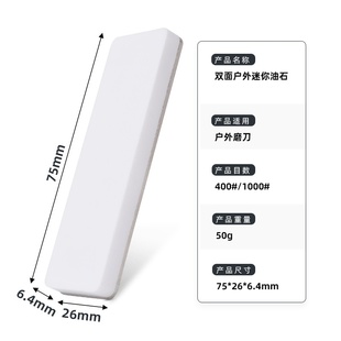 迷你磨刀石工具 小磨刀石 DMD家用户外磨刀器 双面金刚石磨刀石