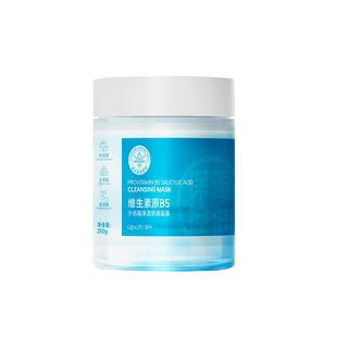 维生素原B5水杨酸净透焕颜面膜晚安睡眠果冻凝胶面部涂抹冻膜大罐