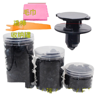 适用领克01 02 03 05发动机盖板卡扣 护板卡扣 卡子 吉利配件