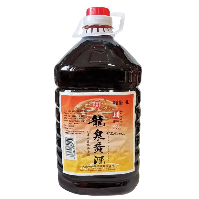 龙泉黄酒药引子用酒黍米酿造半干型8斤桶装低度米酒传统非绍兴ml
