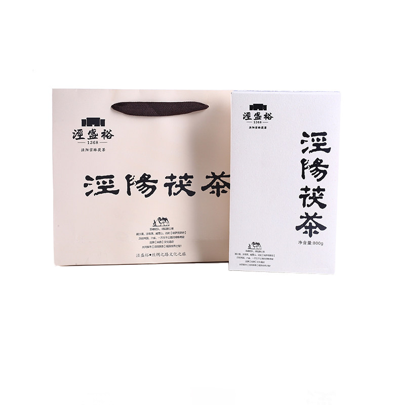 【买1送1】泾阳茯茶陕西特产黑茶正宗金花伏茶砖泾盛裕800g茯砖茶