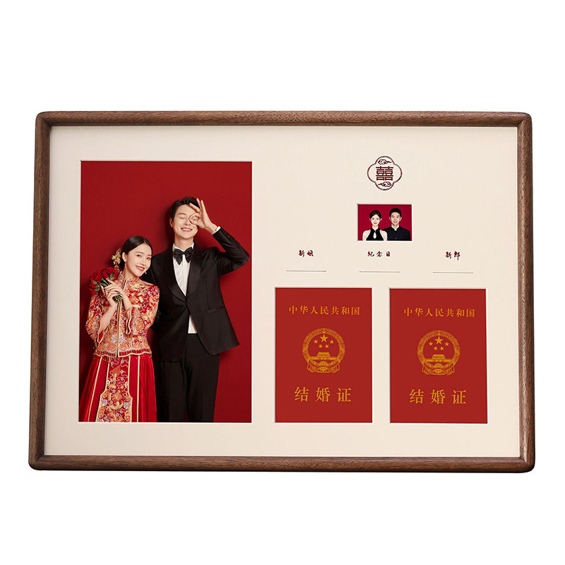 结婚证相框实木摆台挂墙婚纱纪念夫妻领证登记证件收藏框创意礼物
