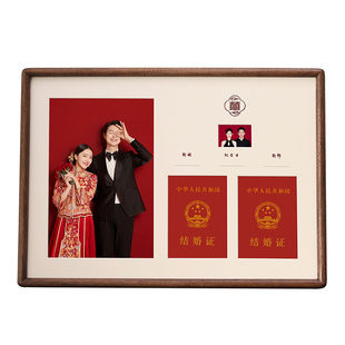 结婚证相框实木摆台挂墙婚纱纪念夫妻领证登记证件收藏框创意礼物