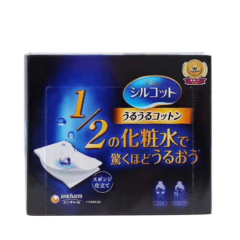 cosme日本超级省水化妆棉