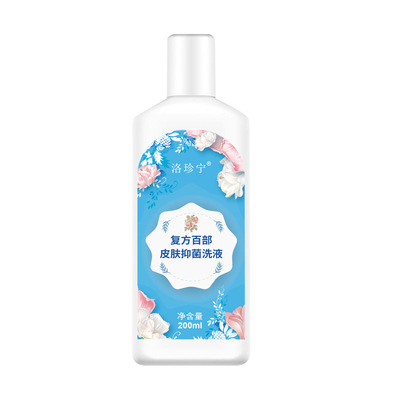 9年老店虱子药儿童去除虱卵虱子
