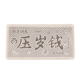 新年红包999足银压岁钱新年礼物纯银钞10克过年红包创意投资礼品