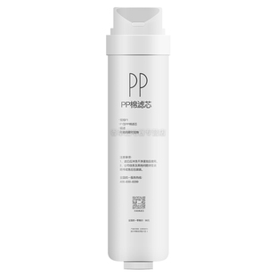 乡米适合美的净水器PP棉S1滤芯MRC1692B-50G 1592B-50G MRO1598A