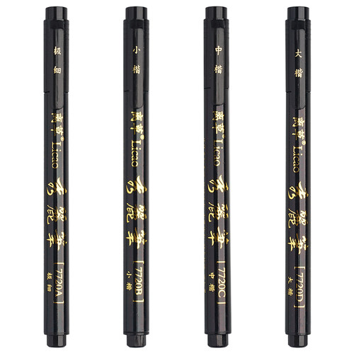 整盒12支秀丽笔小楷可加墨水秀丽笔软笔硬笔书法练字专用中楷大楷软头秀丽笔纤秀笔钢笔式毛笔书法笔软头笔