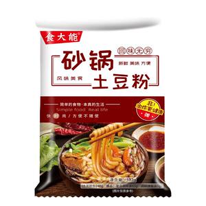 食大能砂锅粉土豆粉东北麻辣烫带调料包速食米线早餐方便食品袋装