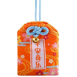 日式御守平安符蛇年福袋香包香囊包小挂件织锦定制LOGO御守
