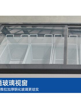 雪糕柜 商超便利店汤圆水饺带玻璃窗冷藏柜速冻冰激凌雪糕展示柜