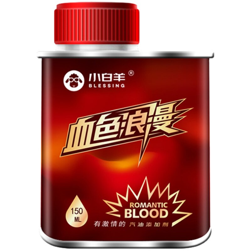 小白羊血色浪漫燃油添加剂汽油添加剂燃油宝清洁祛除积碳单瓶装