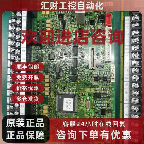 议价EP-3955C EP-3955D富士大功率主板cpu板