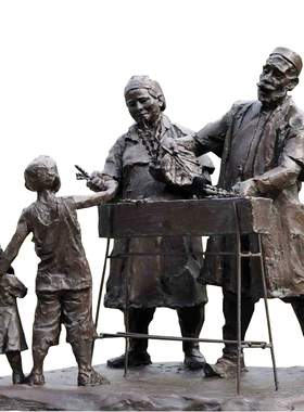 城市广场人物羊肉串公园主题雕塑