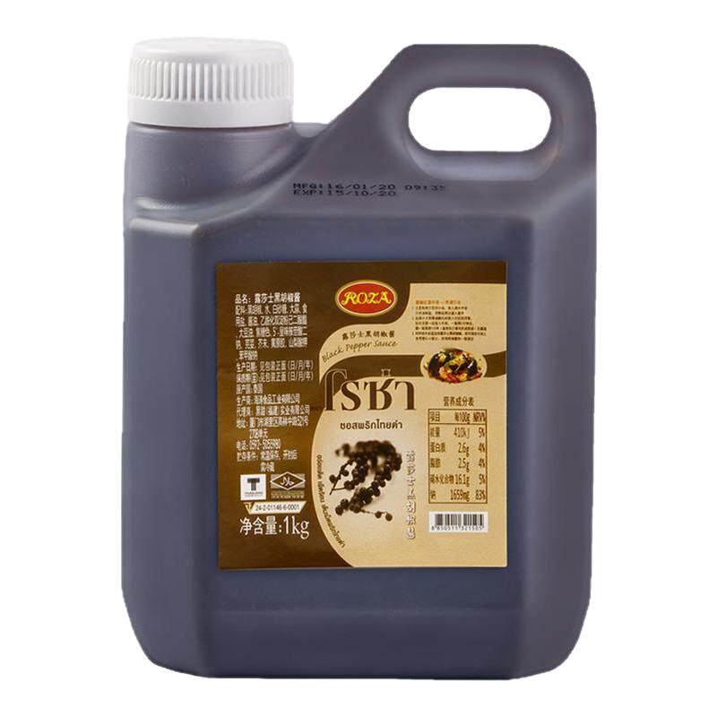 泰国进口露莎士黑椒汁黑胡椒酱商用酱牛排酱汁意大利面酱调料1kg