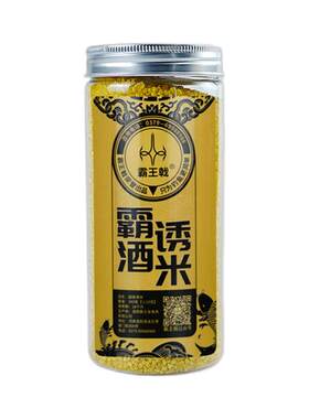 摇三摇野钓秋冬季鲫鱼散炮南瓜酥