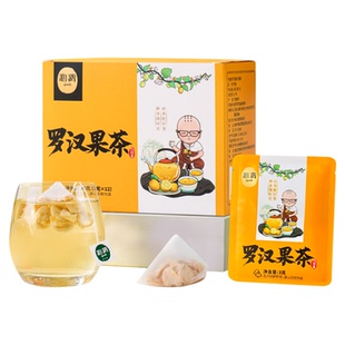 沁漓桂林特产罗汉果芯茶独立小包装冻干永福黄金罗汉果仁脱水礼盒