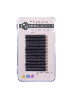 ynjnmofo睫毛C0.06YY自然不散根