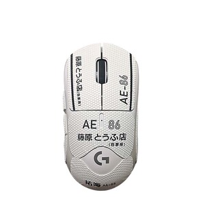 gpw一二三代防滑贴纯黑狗屁王123代贴纸蜻蜓r蝰蛇v2pro毒蝰G502f4