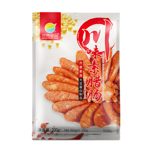 【川味素腊肠】齐善素食纯素佛家斋菜寺院豆制品素肠净素素菜吃斋