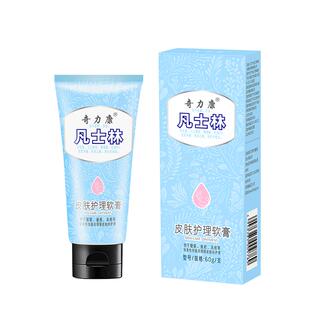 奇力康凡士林皮肤护理软膏用于皲裂痤疮冻疮